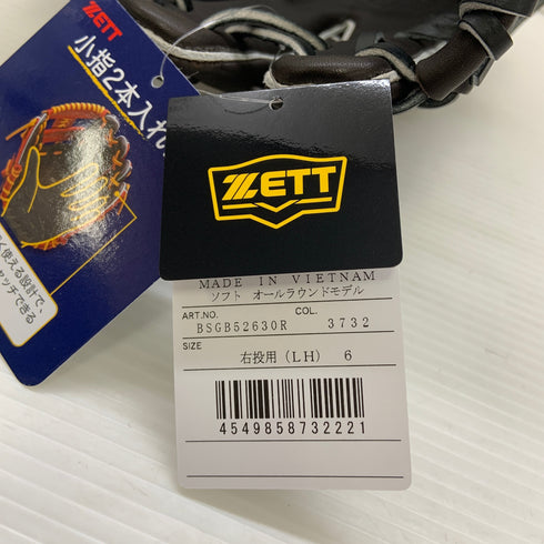 ゼット ZETT リアライズ ソフトボール用 大人 一般 オールラウンド グローブ グラブ 右投げ BSGB52630R タグ付き 野球 8082