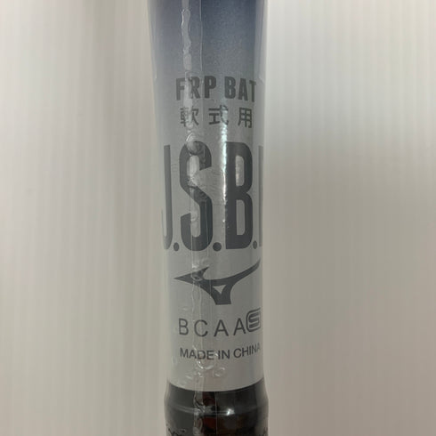 ミズノ MIZUNO ビヨンドマックスレガシー 軟式 大人 一般 FRP製バット 1CJBR18380 トップバランス 未使用品 ケース付き 野球 8086