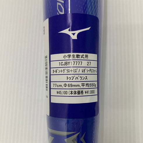 ミズノ MIZUNO ビヨンドマックスレガシー 小学生軟式 FRP製バット1CJBY17777 少年用 ケース付き 6428