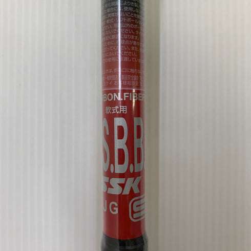 エスエスケイ SSK MM23 軟式 大人 一般 FRP製バット SBB4037 トップバランス ケース付き 野球 7381