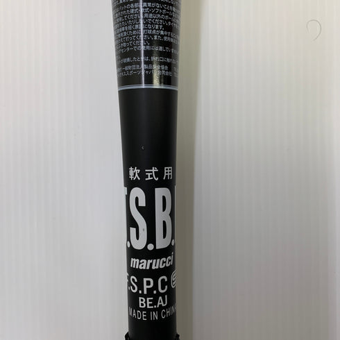 マルーチ marucci ワニクラッシャースピード 軟式 大人 一般 FRP製バット MJJSBBWS2 ミドルバランス 中古 ケース付き 野球 7779