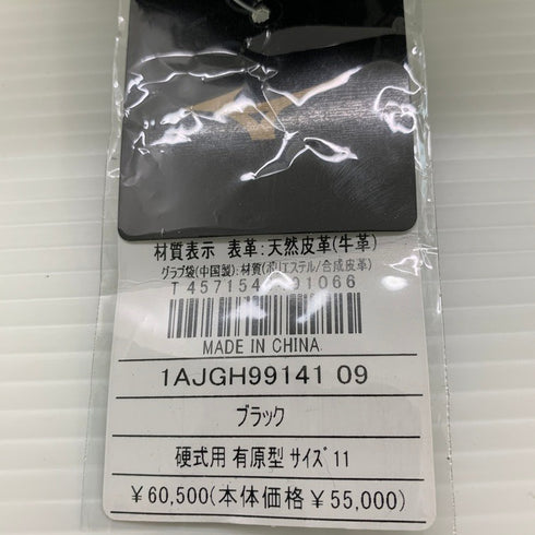 ミズノ MIZUNO ミズノプロ 硬式 投手用グローブ 1AJGH99141 5390