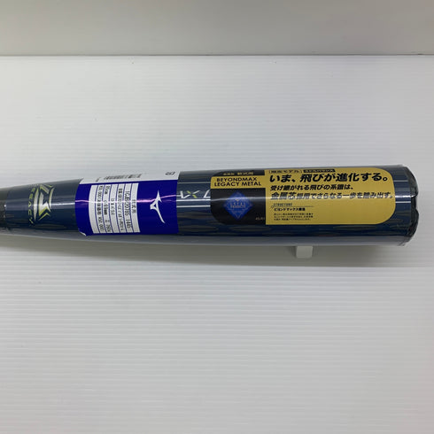 ミズノ MIZUNO ビヨンドマックスレガシーメタル 軟式 大人 一般 FRP製バット 1CJBR207 ミドルバランス 未使用品 野球 8098