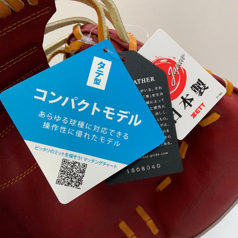ゼット ZETT プロステイタス 硬式 大人 一般 キャッチャーミット 捕手 グローブ グラブ 右投げ BPROCM920 タグ付き 野球 6612