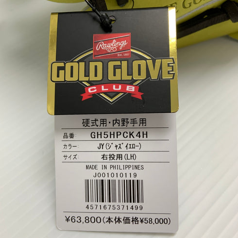ローリングス Rawlings HOH 硬式 大人 一般 内野手用 グローブ グラブ 右投げ GH5HPCK4H タグ付き グローブ袋付き 野球 6785