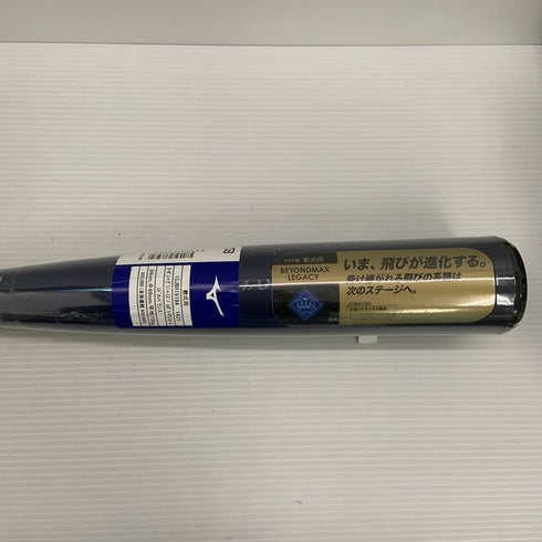 ミズノ MIZUNO ビヨンドマックスレガシー 軟式 FRP製バット 1CJBR19184 ケース付き 6482