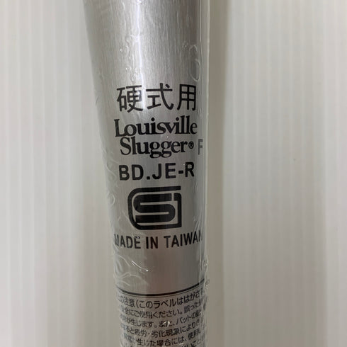 ルイスビルスラッガー Louisville Slugger ATLAS 硬式 大人 一般 金属製バット WBL28850308390 ミドルバランス 野球 7181