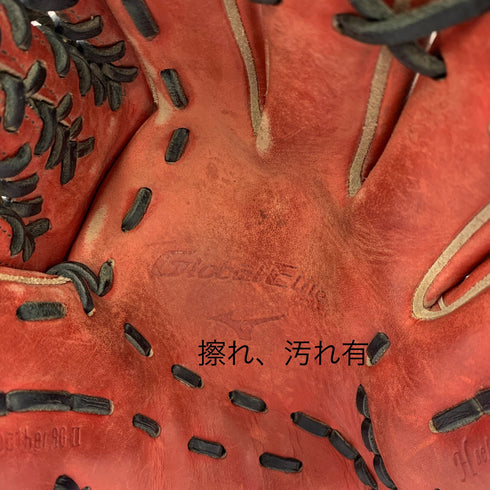 ミズノ MIZUNO グローバルエリート 少年軟式 子ども オールラウンド グローブ グラブ 右投げ 中古品 野球 6239