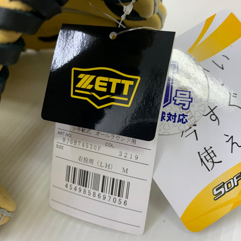 ゼット ZETT ソフトステア 少年軟式 子ども オールラウンド グローブ グラブ 右投げ BJGB74530F タグ付き 野球 7442