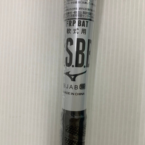 ミズノ MIZUNO マグナインパクト 軟式バット 1CJFR11084 6602