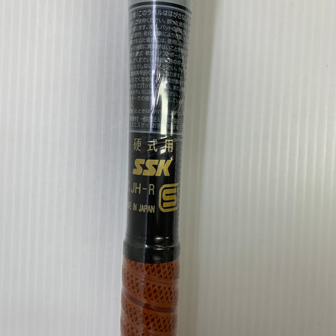 エスエスケイ SSK プロエッジ スカイフライトNSR 硬式 大人 一般 金属製バット EBB1103 野球 7368