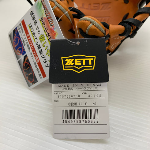 ゼット ZETT グランドヒーロー 少年軟式 子ども オールラウンド グローブ グラブ 右投げ BJG76262S0 タグ付き 野球 8075
