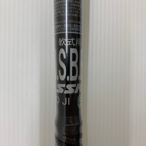 エスエスケイ SSK MM23 MX 軟式 大人 一般 FRP製バット SBB4040 トップバランス ケース付き 野球 7341