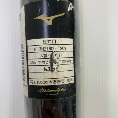 ミズノ MIZUNO ミズノプロ 硬式 大人 一般 木製バット 1CJWH21600 野球 7136
