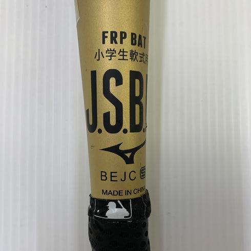 ミズノ MIZUNO ビヨンドマックスレガシー 少年軟式 子ども FRP製バット 1CJBY183 トップバランス 中古 野球 7696