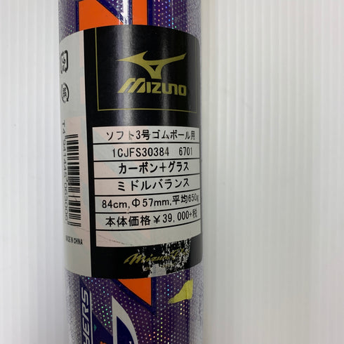 ミズノ MIZUNO ミズノプロ ソフトボール用 大人 一般 FRP製バット 1CJFS30384 ミドルバランス 野球 7506