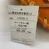 久保田スラッガー KUBOTA SLUGGER LT80th-C 軟式 大人 一般 キャッチャーミット 捕手 グローブ グラブ 右投げ タグ付き 箱・グローブ袋付き 野球 9362
