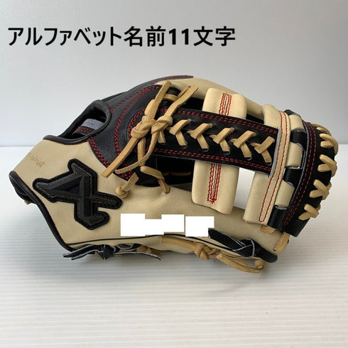 中古品 アトムズ ATOMS 軟式 オーダー 内野手用グローブ 指リング 刺繍有り 5125