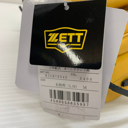 ゼット ZETT グランドヒーロー 少年軟式 子ども オールラウンド グローブ グラブ 右投げ BJGB76545 タグ付き 野球 8080