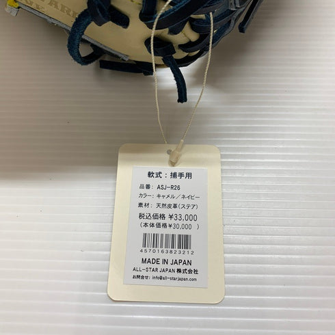 オールスター ALl-STAR 2025モデル 軟式 キャッチャーミット ASJ-R26 4574