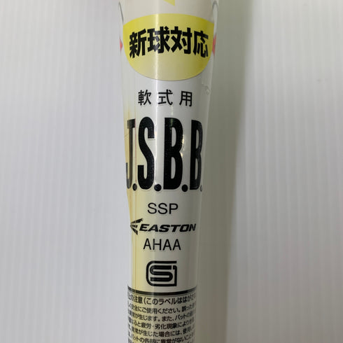 イーストン EASTON 軟式 大人 一般 FRP製バット NA19GXE 未使用品 野球 8062