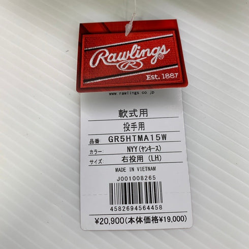 ローリングス Rawlings ハイパーテック 軟式 投手用グローブ GR5HTMA15W ヤンキース 5545