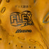 ミズノ MIZUNO 1AJGY05020-M 少年軟式 子ども オールラウンド グローブ グラブ 右投げ 中古品 野球 9425