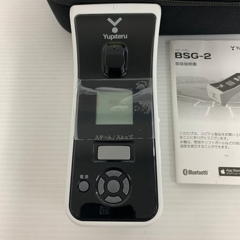 ユピテル YUPITERU スピードガン Bluetooth搭載 BSG-2 H-4505