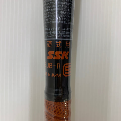 エスエスケイ SSK プロエッジスカイフライトLB 硬式 大人 一般 金属製バット EBB1106 ミドルバランス 野球 7133