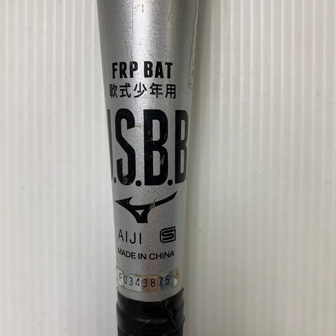 ミズノ MIZUNO ビヨンドマックスギガキング 少年軟式 子ども FRP製バット 1CJBY146 野球 7191