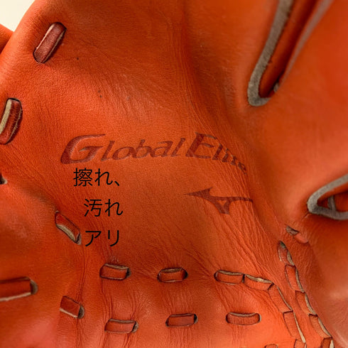 ミズノ MIZUNO グローバルエリート 軟式 大人 一般 内野手用 グローブ グラブ 右投げ 中古品 野球 6360