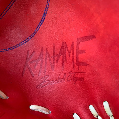 中古品 要 KANAME 軟式 キャッチャーミット TYPE C200R 5080