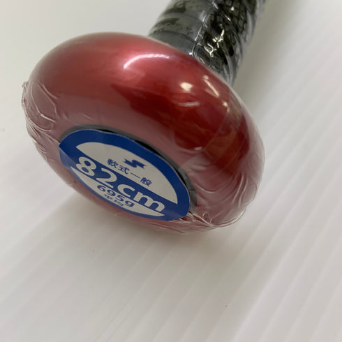 エスエスケイ SSK MM23 軟式 大人 一般 FRP製バット SBB4037 トップバランス 未使用品 ケース付き 野球 8636