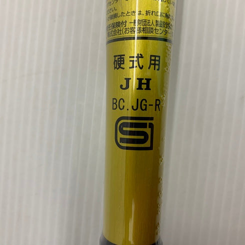 ミズノ MIZUNO グローバルエリート GxP1.0 硬式用金属バット 1CJMH12183 50 新基準対応 5816
