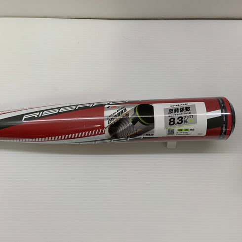 エスエスケイ SSK ライズアーチ 軟式 大人 一般 FRP製バット SBB4016 トップバランス 未使用品 ケース付き 野球 8501