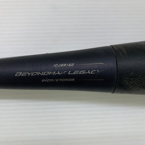 ミズノ MIZUNO ビヨンドマックスレガシー 軟式 大人 一般 FRP製バット 1CJBR160 ケース付き 野球 7061