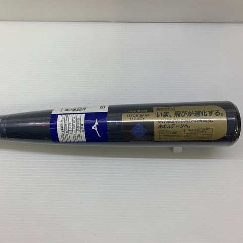 ミズノ MIZUNO ビヨンドマックスレガシー 少年軟式 子ども FRP製バット 1CJBR18380 トップバランス 未使用品 ケース付き 野球 8194