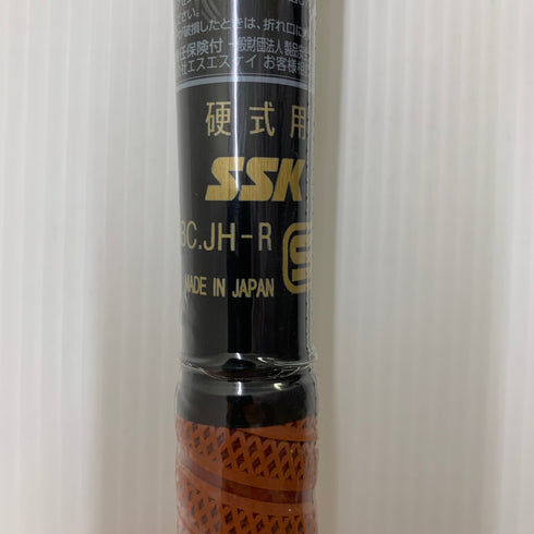 エスエスケイ SSK プロエッジ スカイフライトNSR 硬式 大人 一般 金属製バット EBB1103 野球 7262