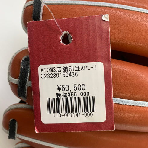 アトムズ ATOMS APL-U 店舗別注 硬式 大人 一般 内野手用 グローブ グラブ 右投げ タグ付き 野球 1243