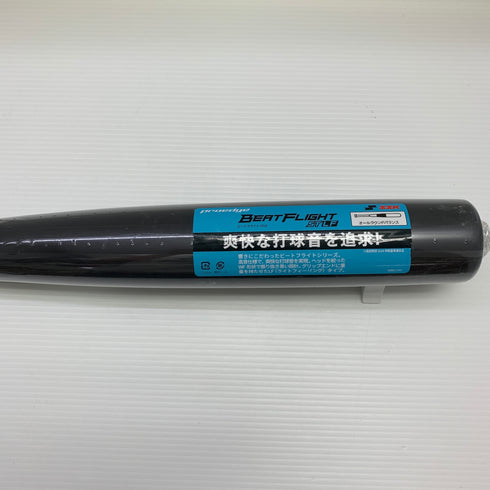 エスエスケイ SSK ビートフライトST-LF 硬式 大人 一般 金属製バット EBB1102 野球 7415