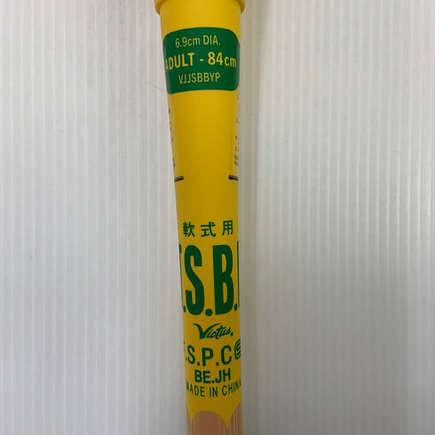 ビクタス Victus ペンシルバット 軟式 大人 一般 FRP製バット VJJSBBYP トップバランス 野球 7280