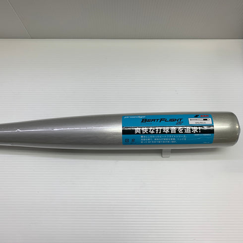 エスエスケイ SSK ビートフライトST 硬式 大人 一般 金属製バット EBB1100 ミドルバランス 野球 7457