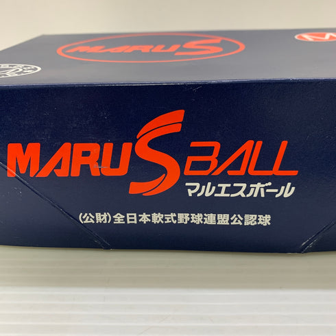 ダイワマルエス 軟式ボール M号 (公財)全日本軟式野球連盟公認球 H-4447