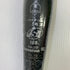 ディマリニ DeMARINI ソフトボール用 大人 一般 FRP製バット WTDXJSS52 トップバランス 7366
