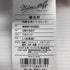 ウィルソン Wilson ウィルソンスタッフ 硬式 大人 一般 内野手用 グローブ グラブ 右投げ WBW102895 タグ付き グローブ袋付き 野球 8298