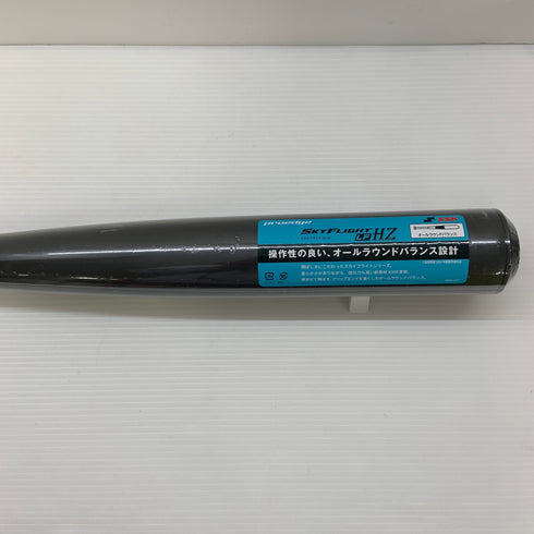 エスエスケイ SSK プロエッジスカイフライトHZ-LF 硬式 大人 一般 金属製バット 7155 野球 7155