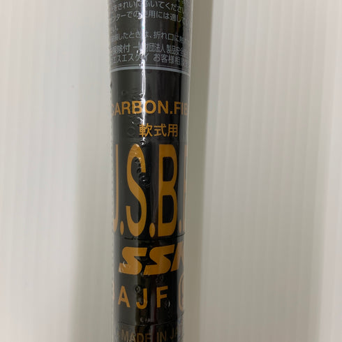 エスエスケイ SSK MM18 軟式 大人 一般 FRP製バット SBB4023 トップバランス 未使用品 ケース付き 野球 8509
