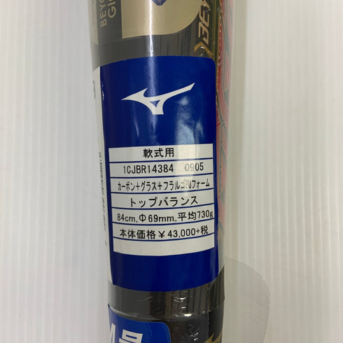 ミズノ MIZUNO ビヨンドマックスギガキング 軟式 大人 一般 FRP製バット 1CJBR14384 トップバランス 野球 7205