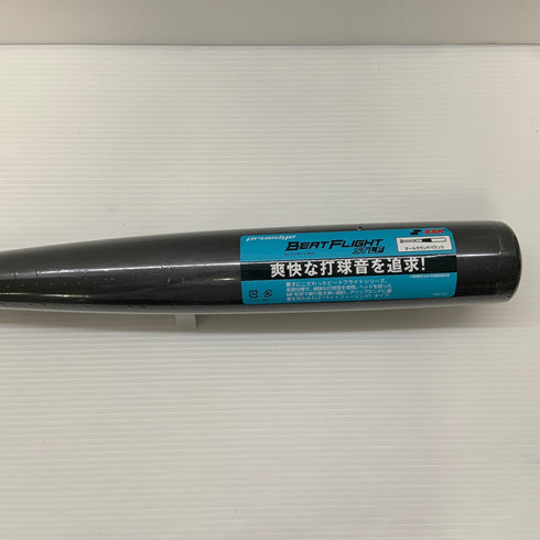 エスエスケイ SSK プロエッジビートフライトSTLF 硬式 大人 一般 金属製バット EBB1102 野球 7143