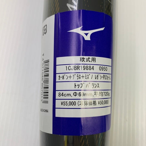 ミズノ MIZUNO ビヨンドマックスレガシー 軟式 FRP製バット 1CJBR19884 6823
